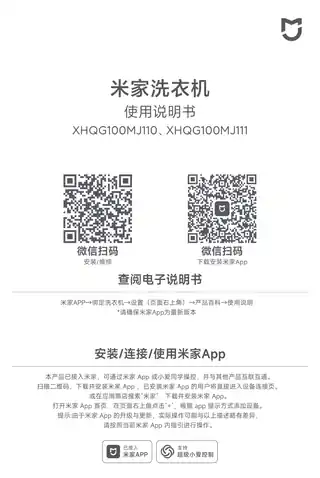 米家洗衣机Pro 蓝氧 洗烘10kg